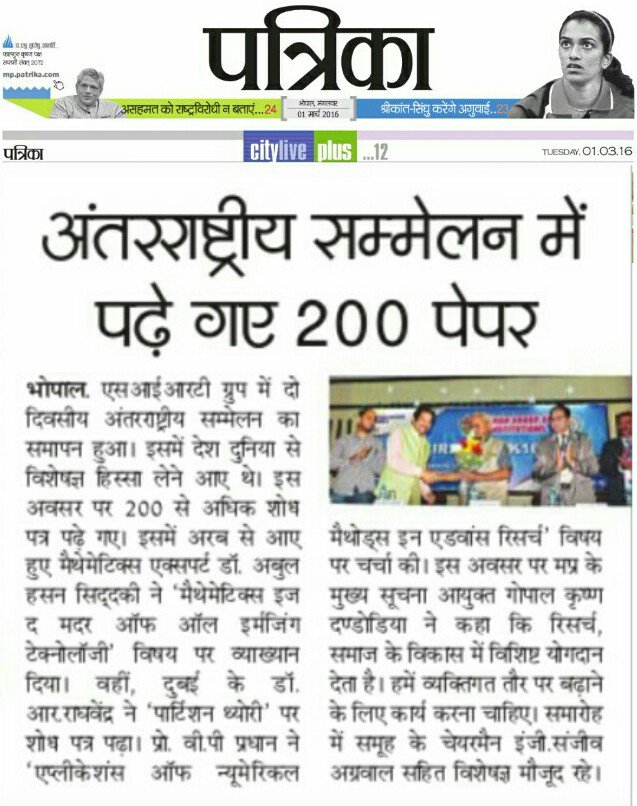 Sirtsgi's tweet photo. THIRD INTERNATIONAL CONFERENCE ICIREMPS 2K16 AT SGI
NEWS @ PATRIKA PAGE 12
#AGC #ACC #SIRT #SIRTS #SIRTE #SIRTINDORE https://t.co/kFTLemtmD8