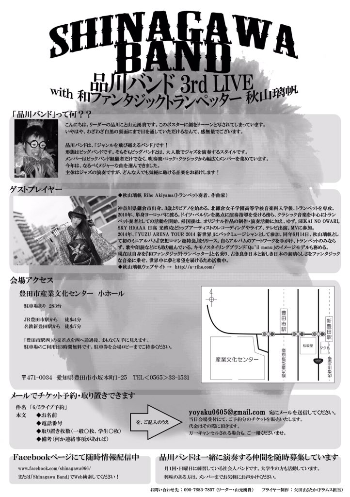 3/25まで取り置き中です はぐらかし