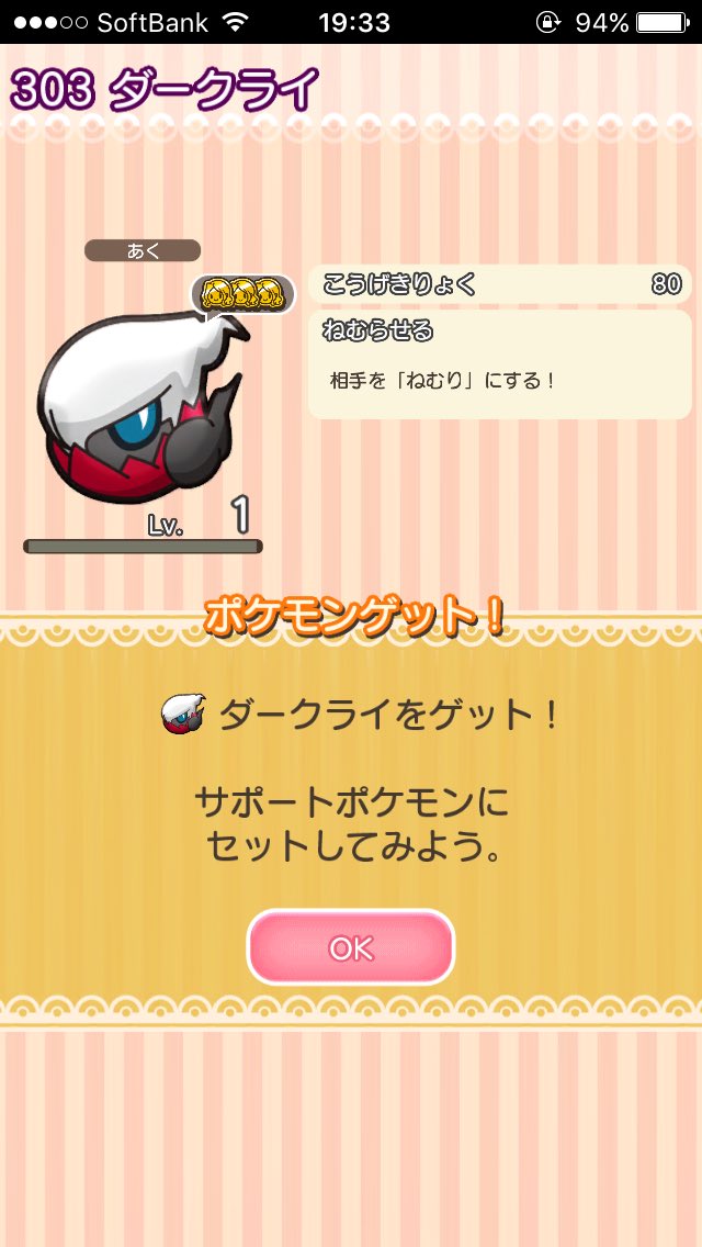 渚 オシャボ勢 Rai2 Pika2 Twitter