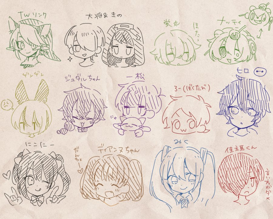 推し!!!!!ぜんぶしってるひとかじのとけっこんしよ 