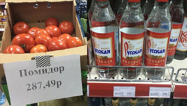 Следком РФ увидел "заокеанский след" в убийстве Немцова - Цензор.НЕТ 5451
