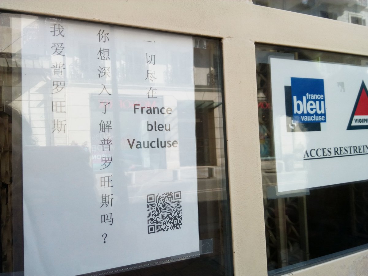 #Mystère et boule de gomme! @bleuvaucluse #Avignon <a href="/francklidon/">francklidon</a>