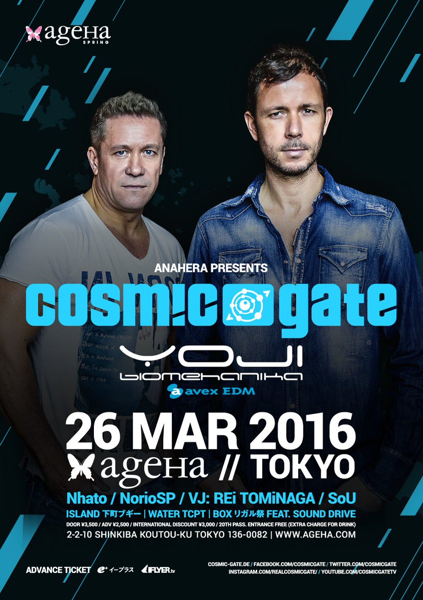 Ageha 3 26 Sat Anahera Cosmicgate ユーロ トランスを軸としたニューパーティー始動 初回のゲストにはtrance界のレジェンドが登場 前売りチケット販売中 T Co 4yxrznw2ng T Co Skxn0lyspn