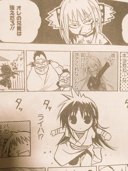 まんがライフMOMO4月号出てます

16話「意外性とギャップの話」
凄く懐かしい奴描きました
わかる人にはわかる奴です 