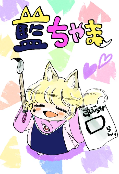 究極に一発書きしたらかなりゆるいロゴができた。 
