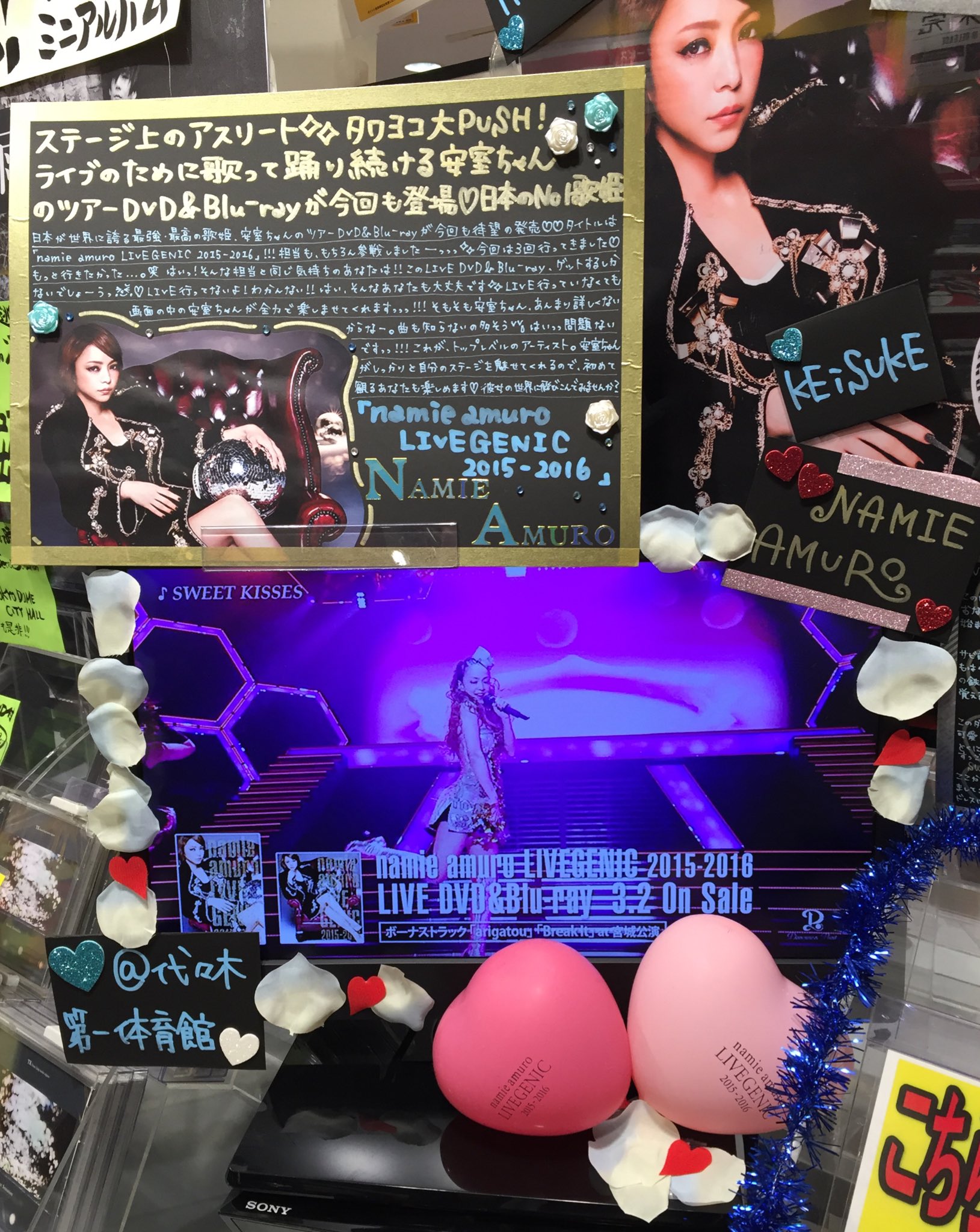 安室奈美恵 先着購入特典 ポスター LIVEGENIC 2015-2016