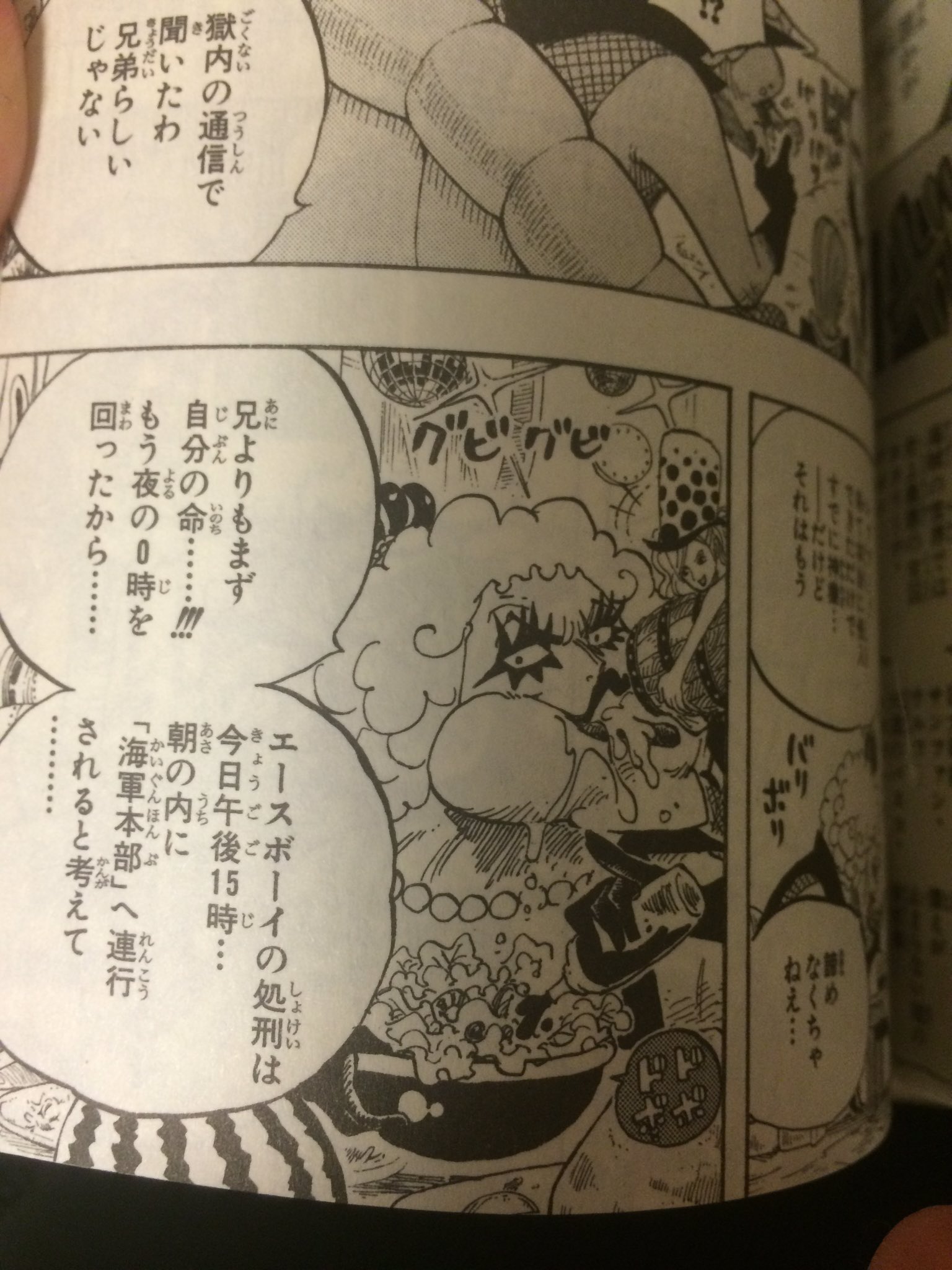 雨水 よく漫画の秀逸な食事シーンとして刃牙が挙げられるけど 個人的にはサラダが好きだからワンピース のイワンコフが山盛りサラダにドレッシングをドボドボかけてるシーンで最高に食欲そそられます T Co Ohgh5hzpq3 Twitter