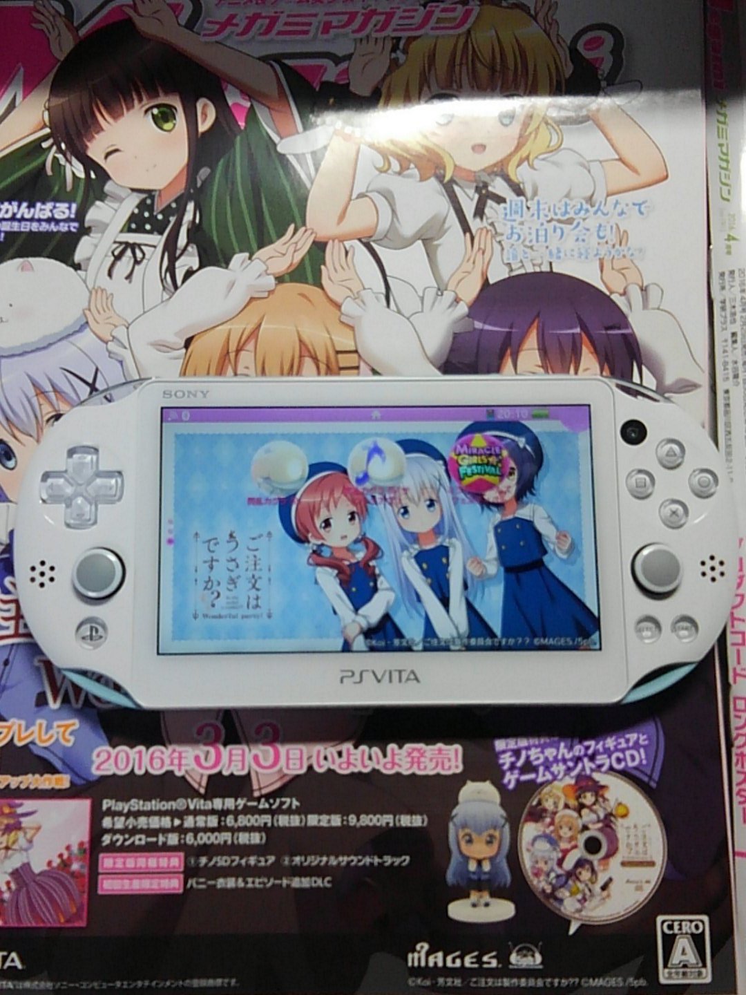 トップコレクション Psvita 壁紙 ダウンロード 高品質の壁紙のhd壁紙 トップコレクション Psvita 壁紙 ダウンロード 高品質の壁紙のhd壁紙