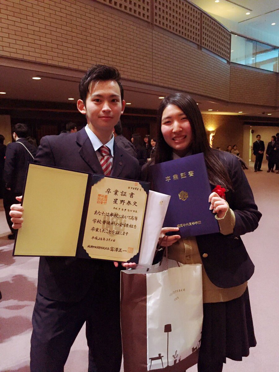 yuuuuukn__89's tweet photo. 昨日の訂正。
きっと日本一監督さんに泣かされて
きっと日本一最高なキャプテン

星野泰史 https://t.co/6JQQcS7gB5