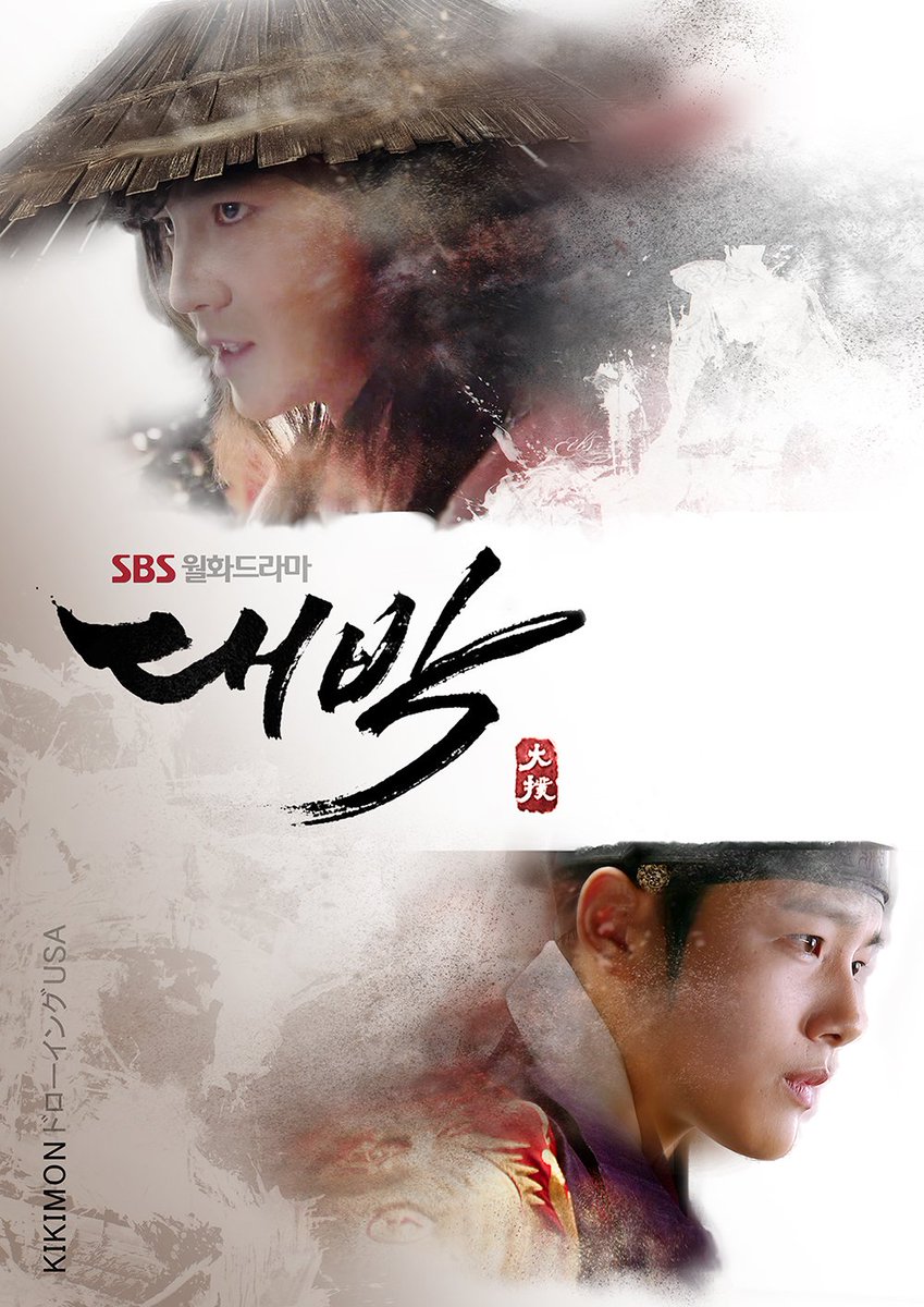 eelsProduction's tweet photo. 《대박》Almost there! Can't wait!  #JangKeunSuk  #チャングンソク #장근석 [Poster art 1000 x 1413 https://t.co/fTBarjQRGh] https://t.co/LEeoNQtcrT