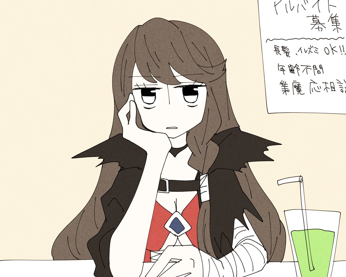 TLで見た名前ネタがツボだったので 