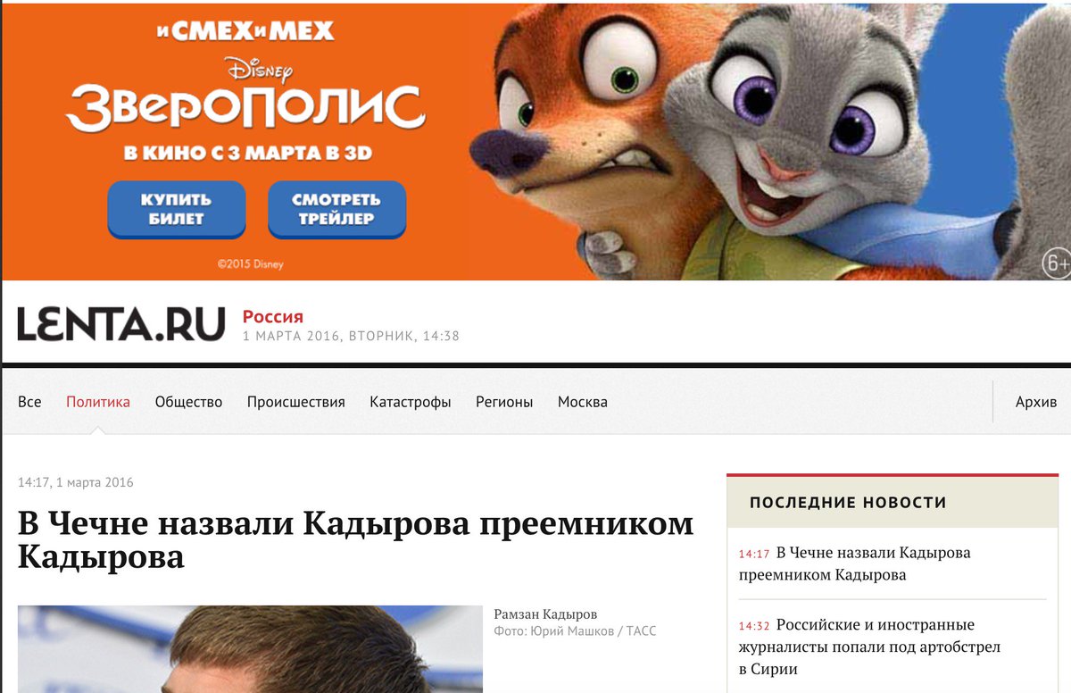 Тот самый момент, когда реклама на своем месте