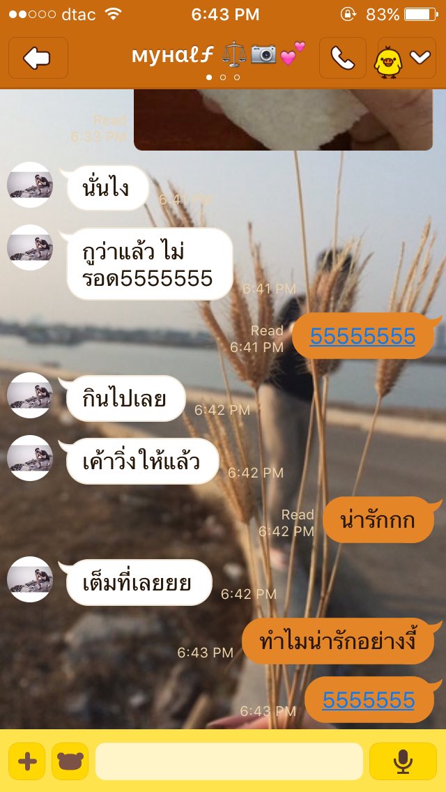 vviewwoo's tweet photo. น่ารักไปอีกกกกก >////< #gpkm https://t.co/6gumUhbOPC