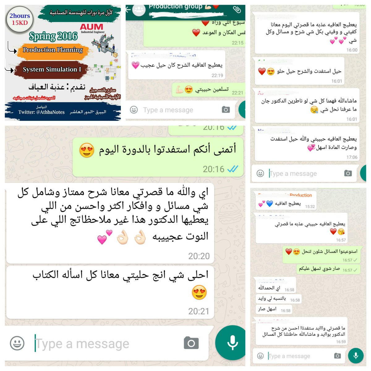 م.عذبة العياف tweet media