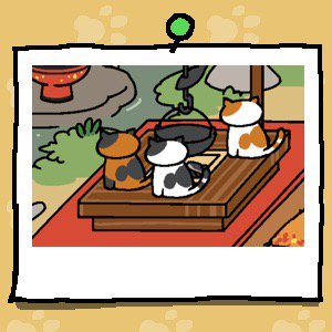 nekomikan935's tweet photo. #ねこあつめ https://t.co/iBUyckksT2
