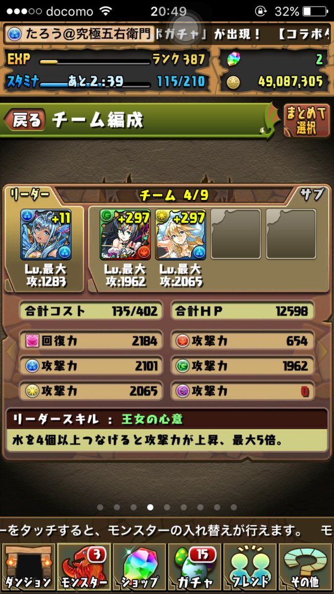 たろう tweet media