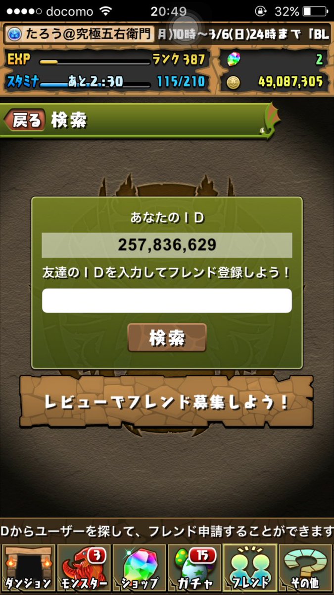 たろう tweet media