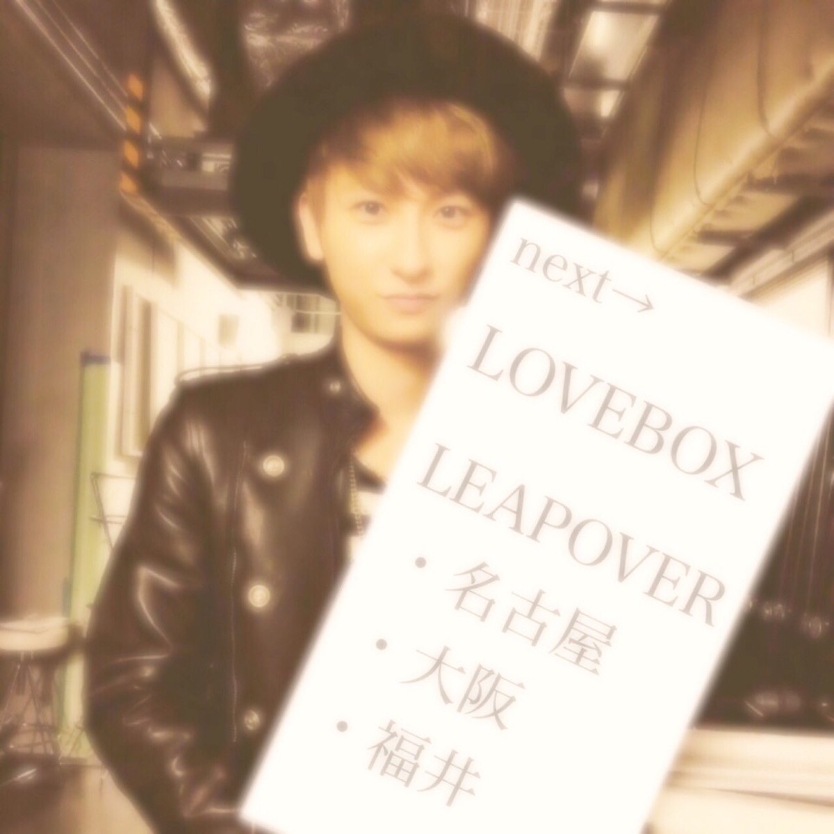 shin_0824_'s tweet photo. アカウント変えました💨💨✨
#AAA
#與真司郎
#拡散希望
#LEAPOVER
#aヲタさんと繋がりたい https://t.co/trG7pG5WEX