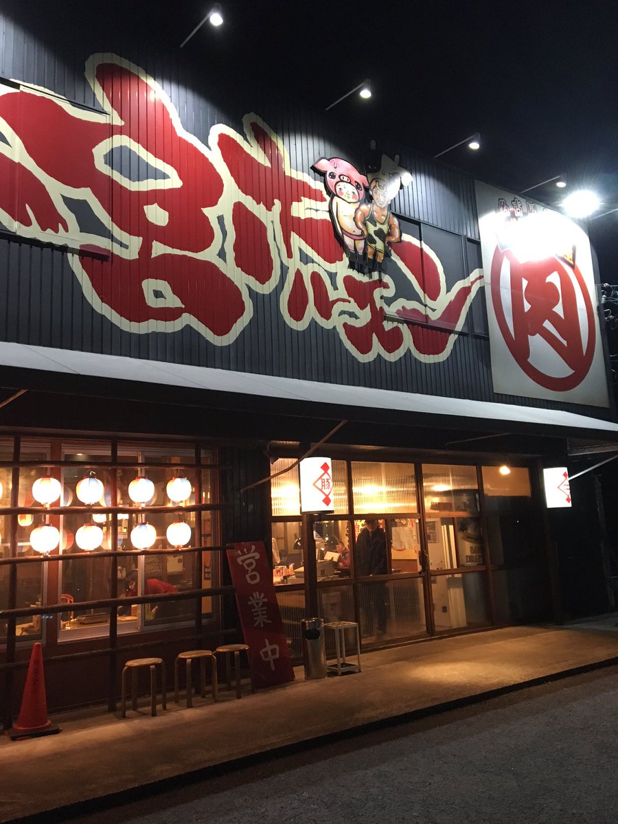 kuriver's tweet photo. 誰か見てるな #YMTG #山ちゃんMTG https://t.co/TV8jVV1HgQ