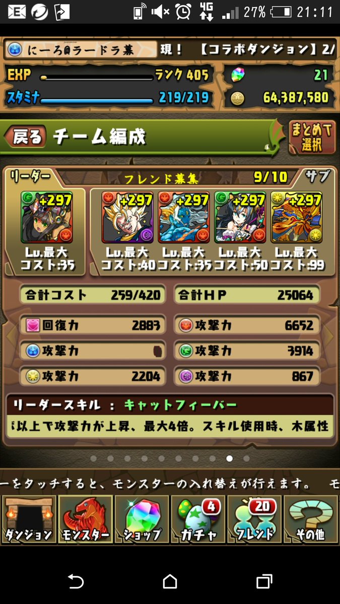 にーろ エンハセフィロス急募 Pzdr a 26 Twitter