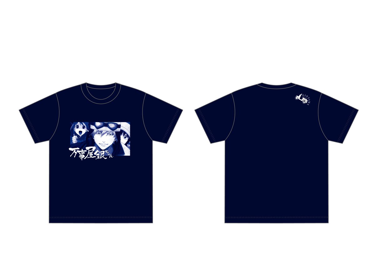 JUMP SHOP銀魂 スペシャルTシャツ 攘夷志士 銀魂 スペシャルTシャツ 缶