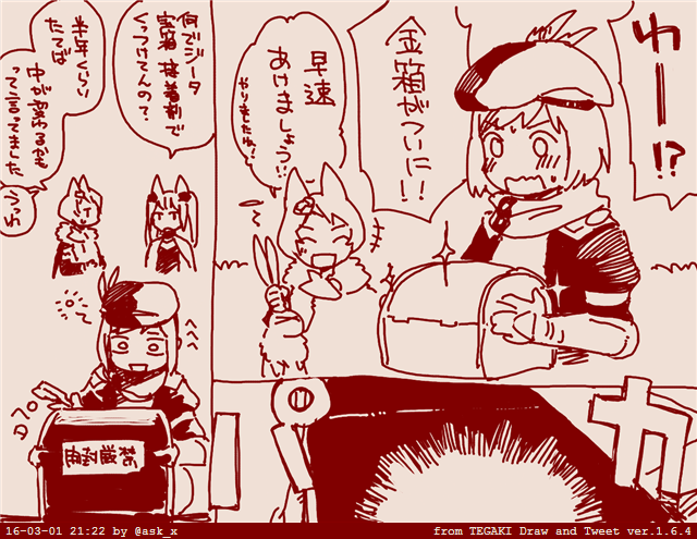 オリバーを作ったかいがあったぜ! #tegaki_dt 