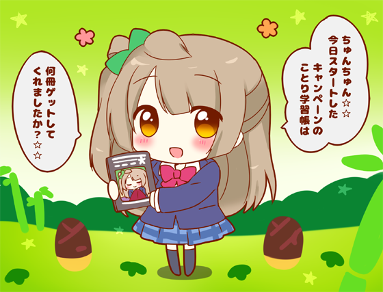ことりの里 #ことりちゅんちゅんチューズデー 