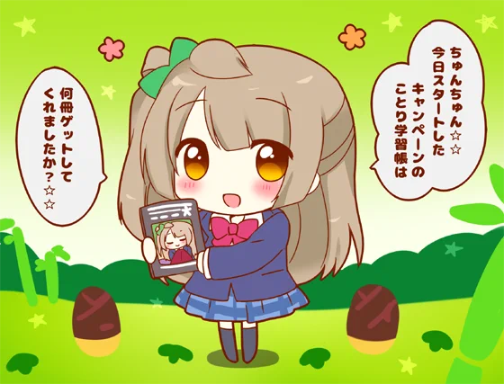 ことりの里 #ことりちゅんちゅんチューズデー 