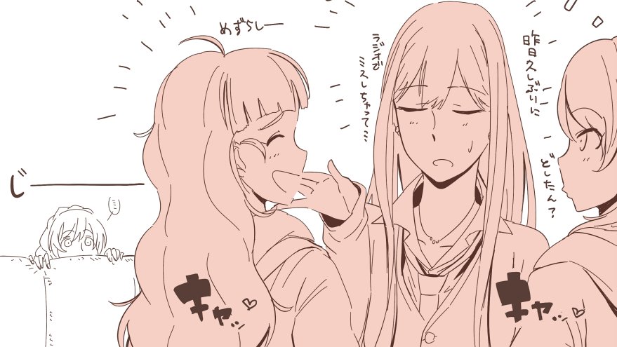 お迎えとぷりむす 