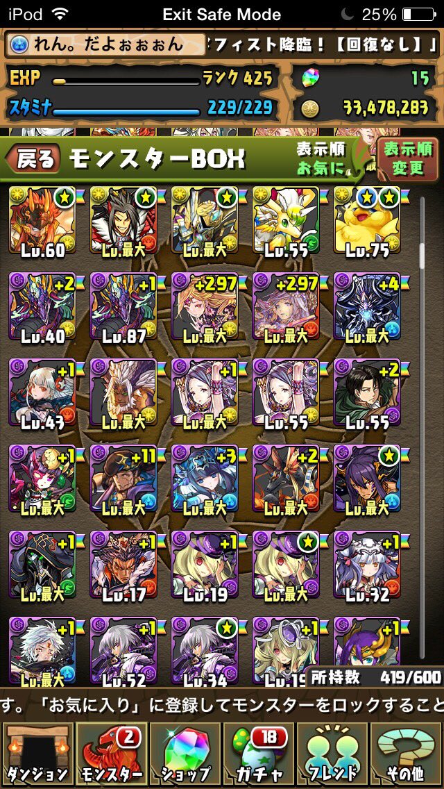 MHxdGGFDyYPgTOF's tweet photo. この垢とパズドラの垢と交換して下さい。
モンストでも
白猫でもパズドラでも
構いません。強ければ。
ほんと誰か交換して下さい。
先送り不可です。
とりあえず強垢でお願いします。
特にパズドラと白猫を
おねがいしたいです。 https://t.co/NXQhB6Vj30