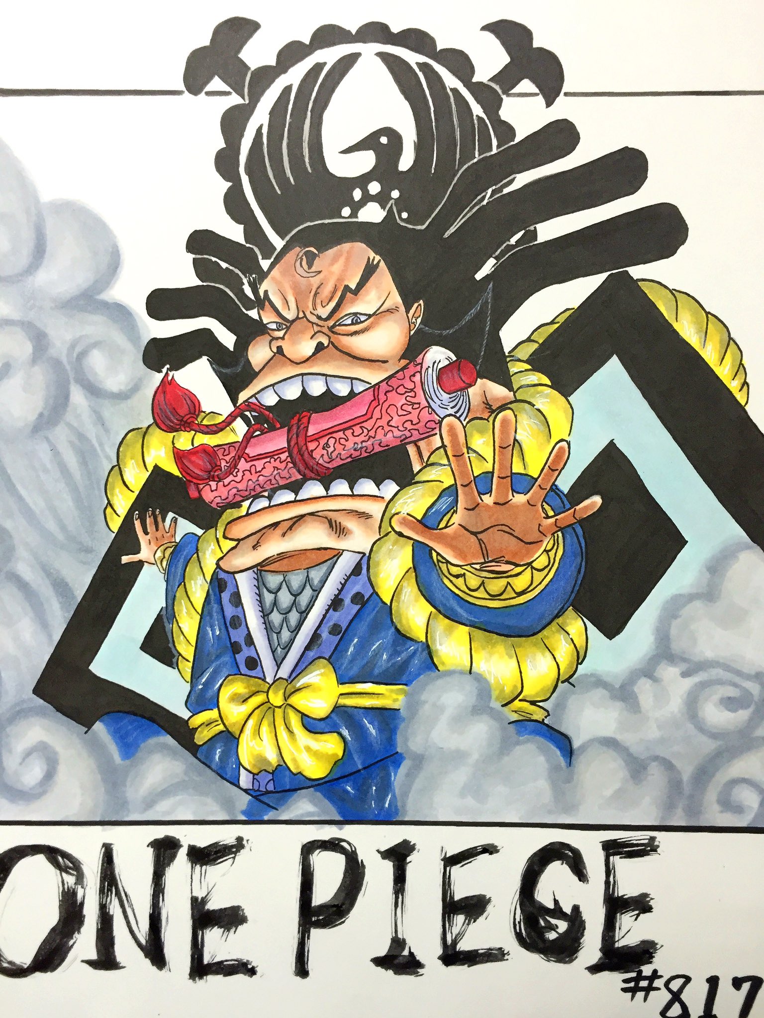 Hatsu S Colorpage 忍 忍 Onepiece 第817話 霧の雷ぞう より T Co Pddq9k3ebh Twitter