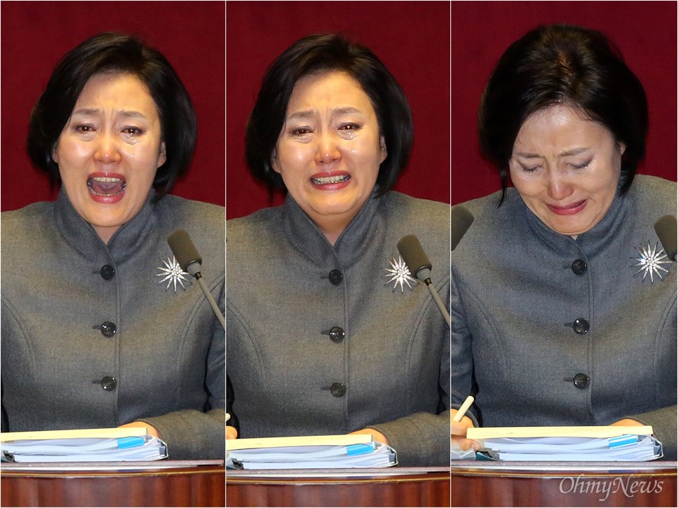 OhmyNews_PHOTO's tweet photo. 필리버스터 중단 이유 설명하던 박영선 의원 '눈물'
[사진 더보기] https://t.co/CVltlC0M7E https://t.co/7rD0rLS31B