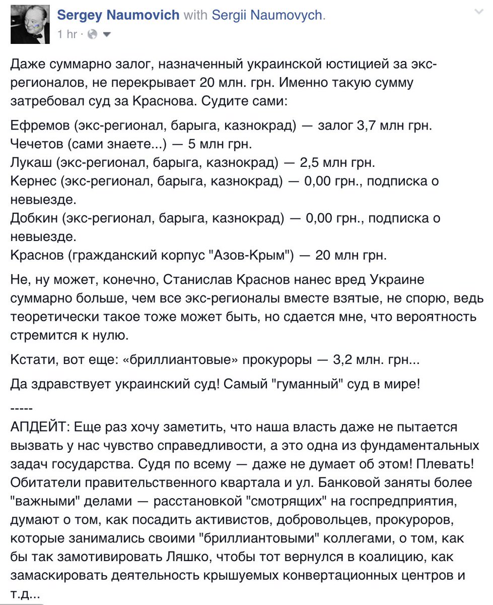 Во Львове торжественно открыли финал Чемпионата мира по шахматам среди женщин - Цензор.НЕТ 7775