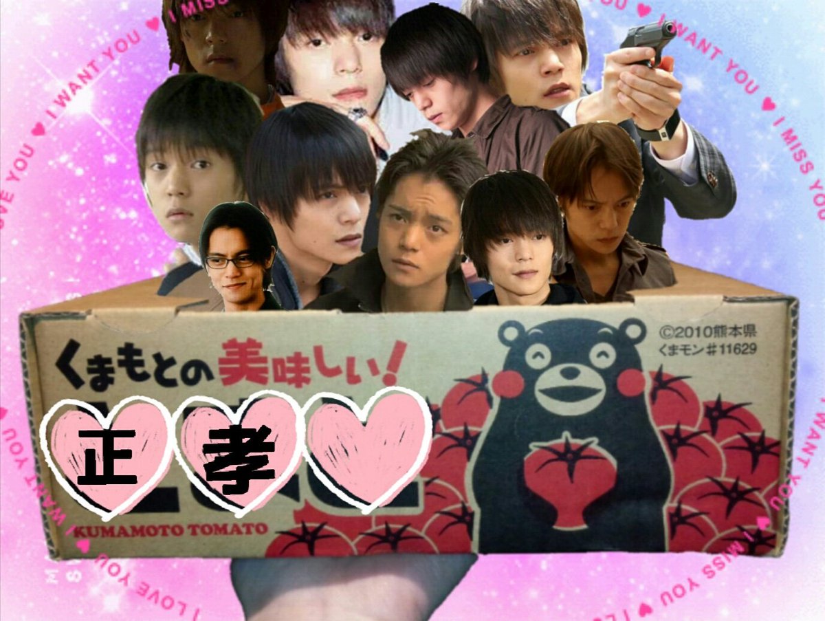 stgive_____star's tweet photo. いらっしゃいませぇーーー!
すいませぇえええんっ!!!欲しいでぇええすっ
#ken_Impro #窪田正孝 https://t.co/TktS2GDa9T