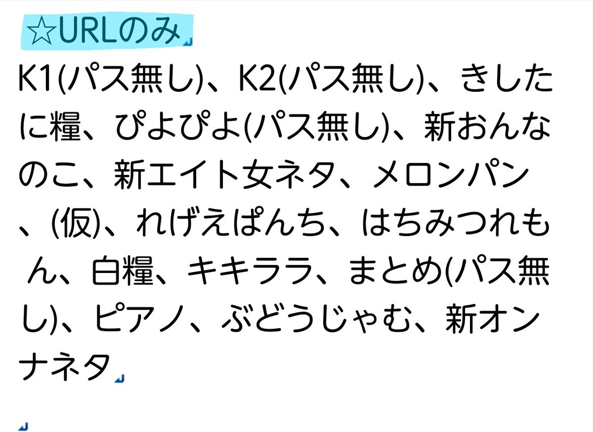 りんご Apple Lavs2 Twitter