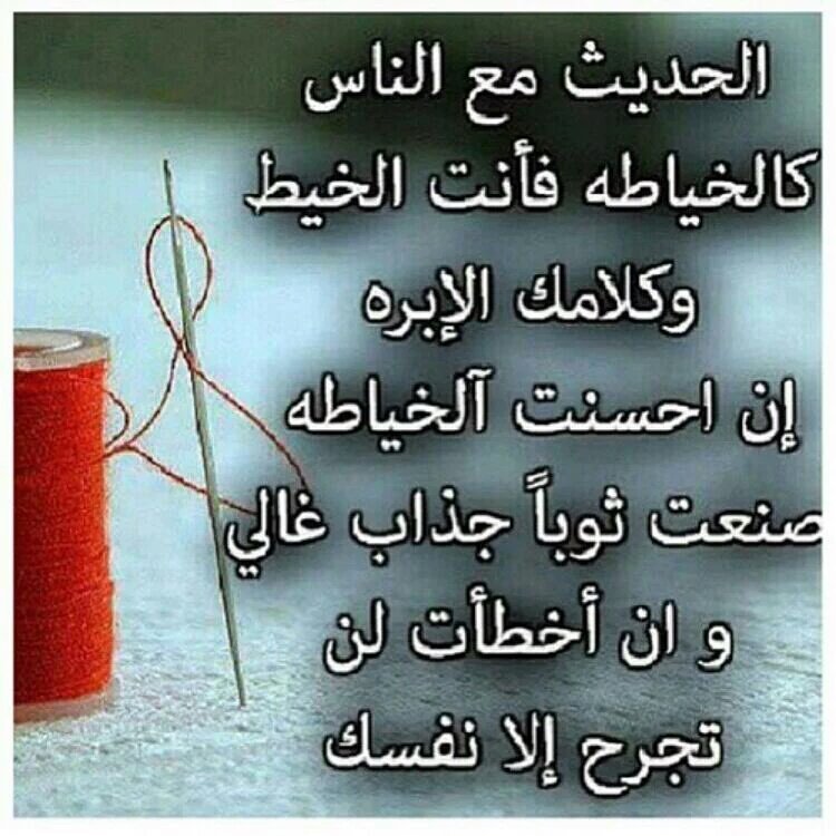 ملكة الاحزان (@rhsl1000) on Twitter photo 