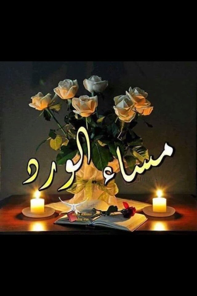 ملكة الاحزان (@rhsl1000) on Twitter photo 