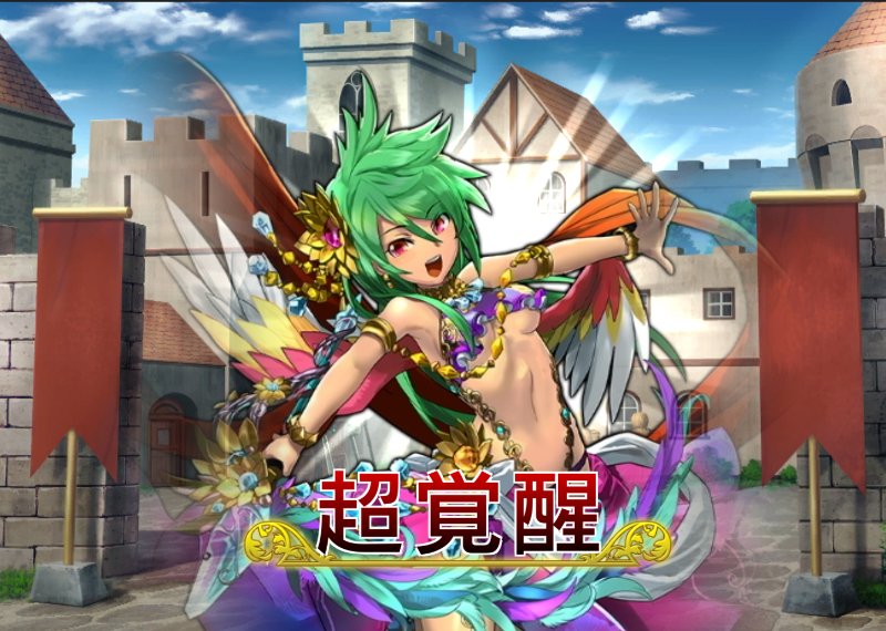 公式 戦の海賊 センノカ 超覚醒その10 ルミル 魔法兵 青 ルミルの超覚醒でさらなる進化を 超覚醒とは近日実装予定の新機能です 3回超覚醒すると 魔法兵から 魔導士 になり 強力な超覚醒特技を習得します 戦の海賊 センノカ T