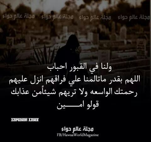 ملكة الاحزان (@rhsl1000) on Twitter photo 