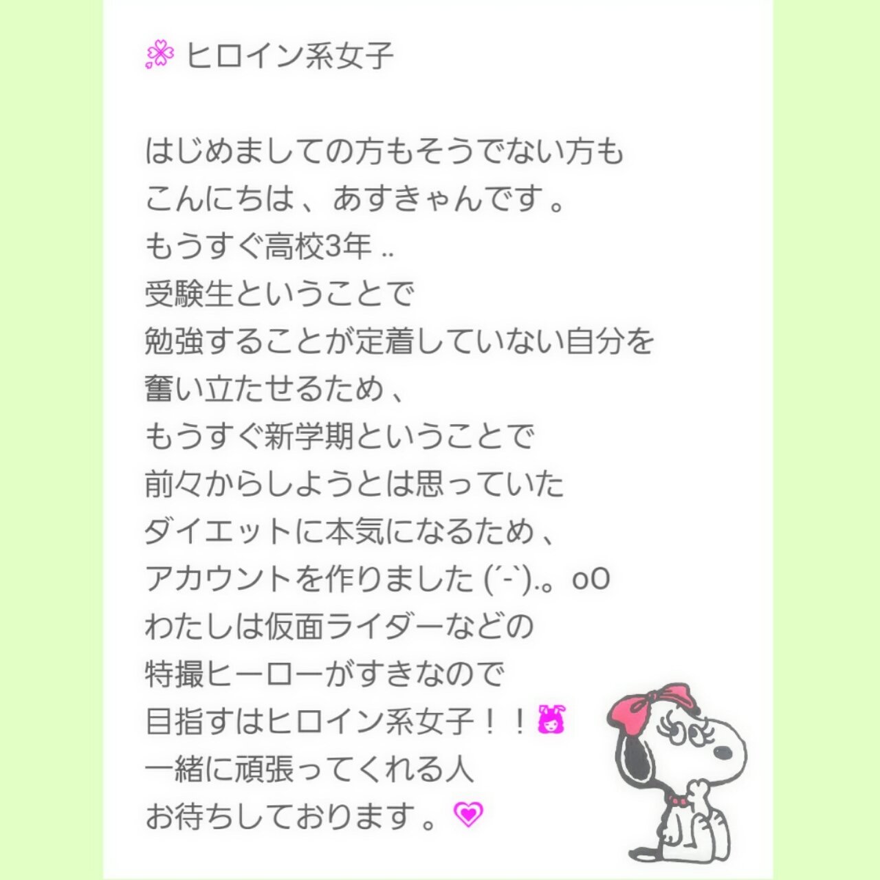 使いません Yasemsyo Twitter