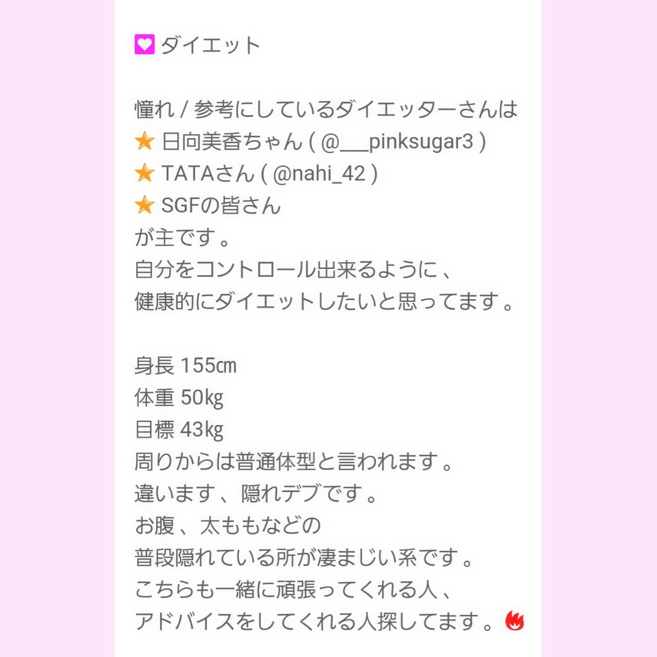 日向美香ダイエット Vyhľadavanie Na Twitteri Twitter