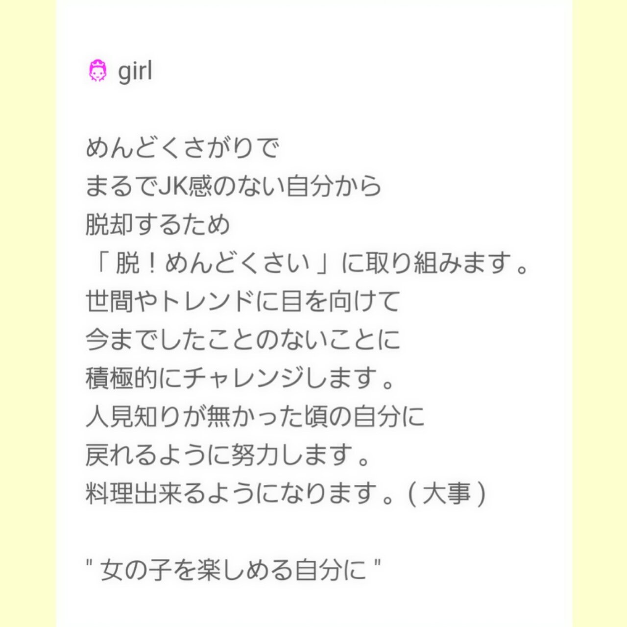 使いません Yasemsyo Twitter