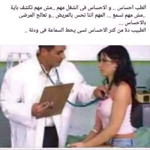 الحب عذاب (@bekoo1006040) on Twitter photo 