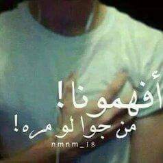 الحب عذاب (@bekoo1006040) on Twitter photo 