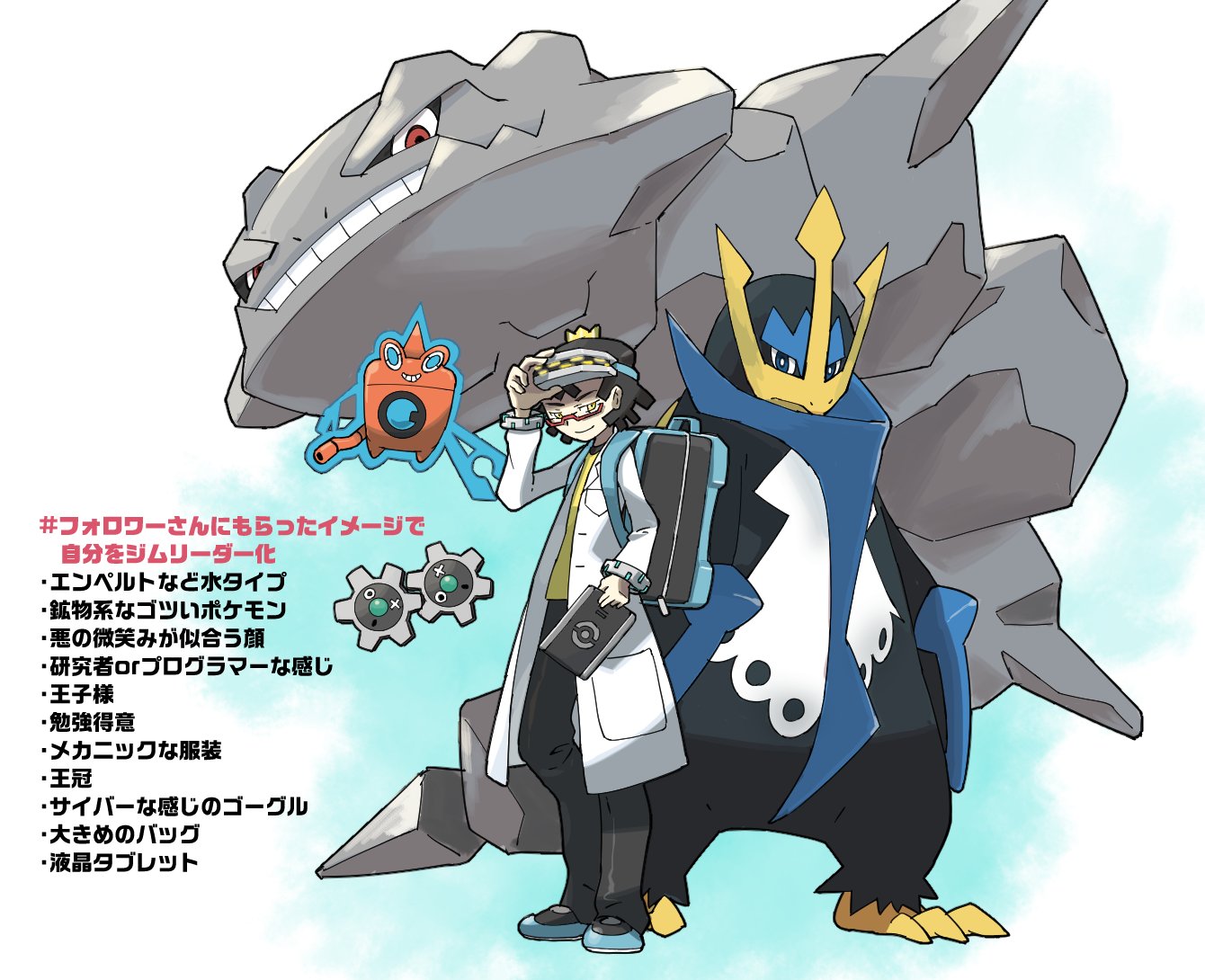 わたかつ リプありがとうございました はがね みず複合の未来系スチームパンクジムになりました フォロワーさんにもらったイメージで自分をジムリーダー化 T Co Gzvprinhor Twitter