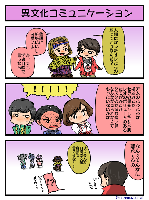 ジュウオウジャーのtwitterイラスト検索結果 古い順