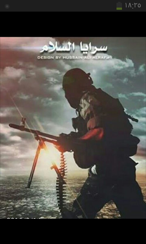 #سرايا_السلام تصل الى مشارف قرية البوجنانة المعقل الرئيسي لـ #داعش بعد التقدم لـ ٦ كم في عمق 

 #لبيك_يارسول_الله
