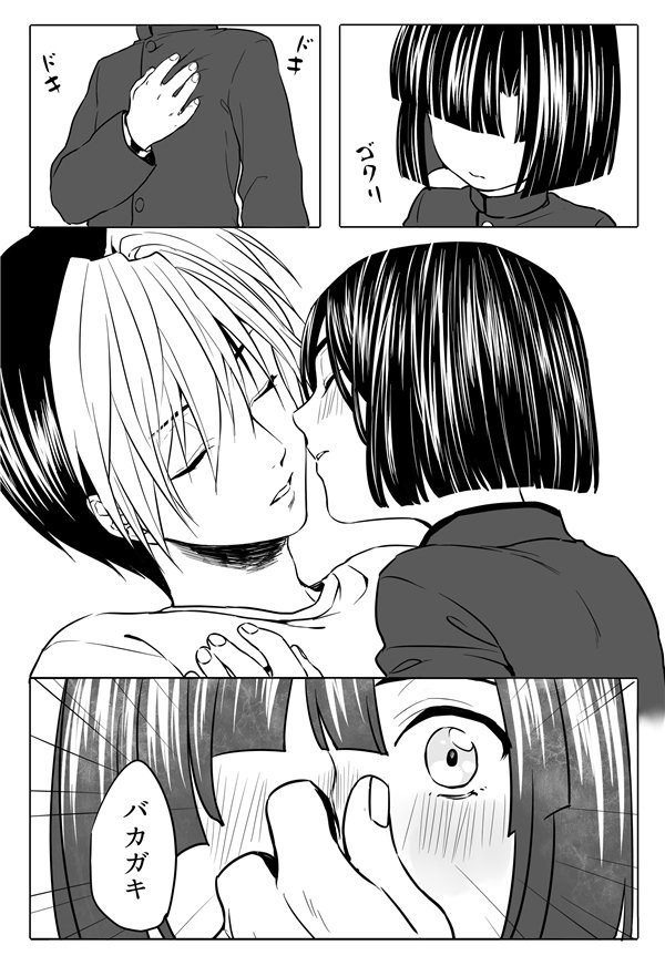 10年早ければ | 魂 #pixiv 
10年待てばいい。

十歳差の年下アキx年上ヒカの話。年下の子が好きな人に相応しくなるために必死に頑張ってる姿が大好きです//// 
