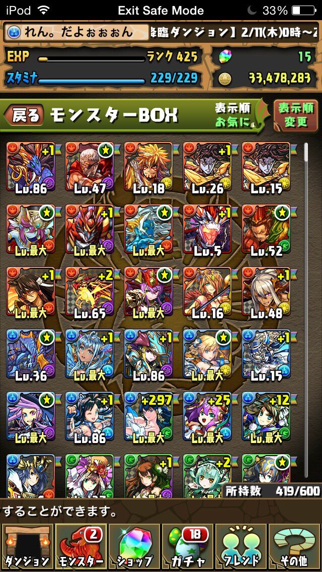 MHxdGGFDyYPgTOF's tweet photo. この垢とパズドラの垢と交換して下さい。
白猫でもパズドラでも
構いません。強ければ。
ほんと誰か交換して下さい。
先送り不可です。
とりあえず強垢でお願いします。
白猫とパズドラしか求めません。
お願いいたします！ https://t.co/a7tw0wlf9D