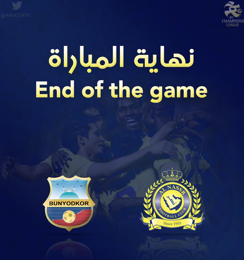 نهاية مباراة #النصر و بونيدكور الاوزبكي
بفوز النصر بهدف مايقا
من نصر الي نصر باذن الله   
#NFC
